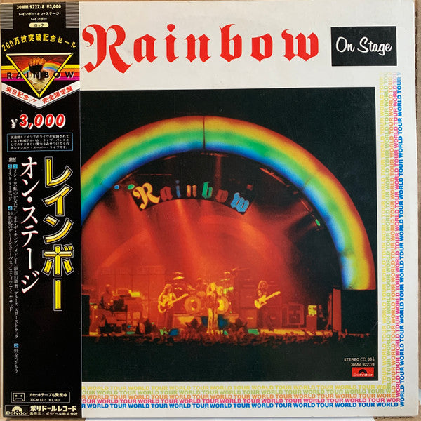 Release: On Stage-Vinyl-Japan-1982-30MM 9227/8, 30MM 9227/8-3380796