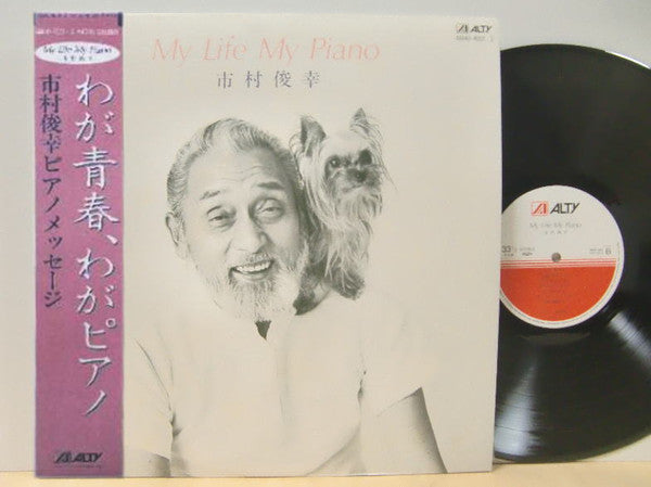 Release: My Life My Piano-Vinyl-Japan-1982-AM40-4001/2-8568123