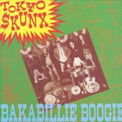 Release: Unknown Release-Vinyl-Japan-1991-TASK-7-3702047