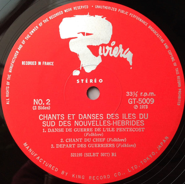 Chants Et Danses Des Iles Du Sud Des Nouvelles-Hébrides = メラネシアの音楽 / ニュー・ヘブリディーズ諸島の歌と踊り