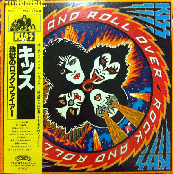 Rock And Roll Over