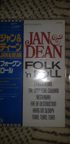 Master Release: Folk 'N Roll by Jan & Dean