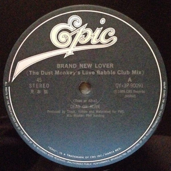 Release: Brand New Lover-Vinyl-Japan-1986-QY・3P-90091-7247246