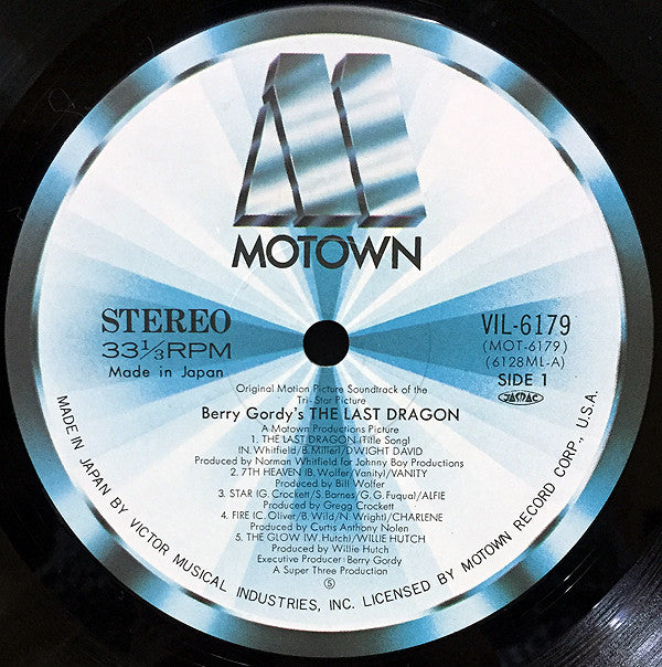 Berry Gordy's The Last Dragon