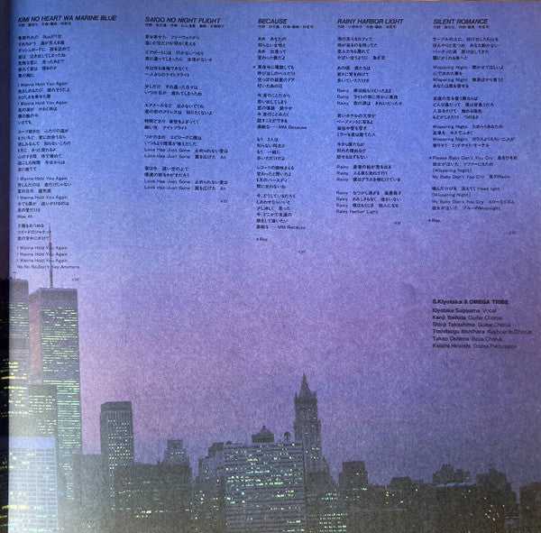 River's Island = リヴァーズ・アイランド