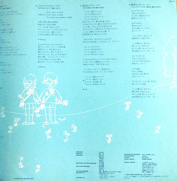 Sayonara Con-nichiwa = さよなら、こんにちは