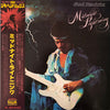 Jimi Hendrix - Midnight Lightning (LP, Album) - Very Good Plus (VG+) / Very Good Plus (VG+)