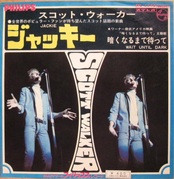 Release: Jackie / Wait Until Dark-Vinyl-Japan-1968-SFL-1140-7275446