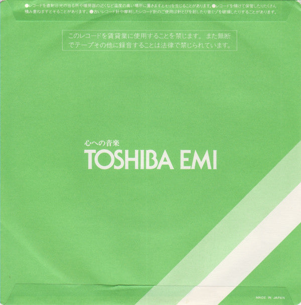 サムシング = Something / カム・トゥゲザー = Come Together