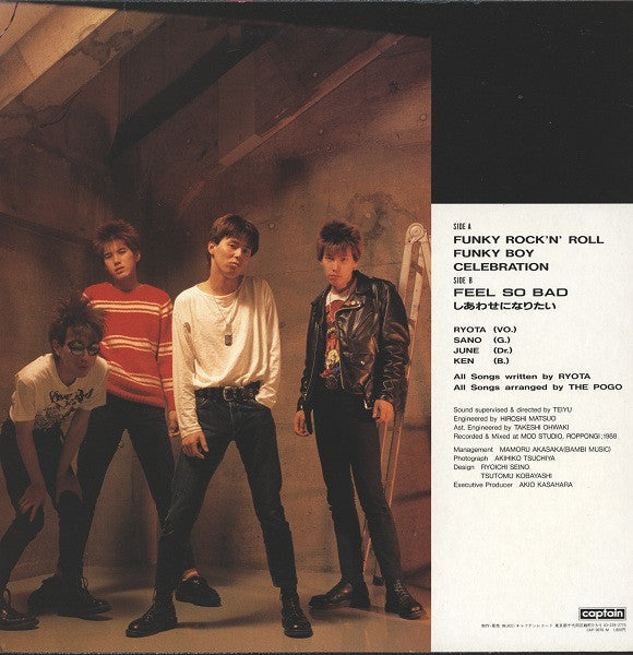 Release: Funky Rock'N'Roll-Vinyl-Japan-1988-CAP-0076-M-3930367