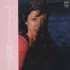 Junko Ohashi - Paper Moon = ペイパー・ムーン (LP, Album) - Very Good (VG) / Good Plus (G+)