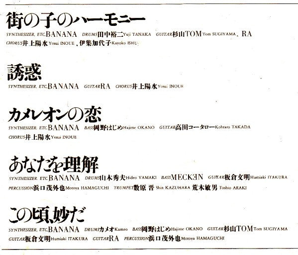 バレリーナ = Ballerina