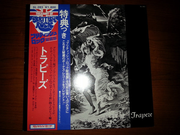 Release: Trapeze-Vinyl-Japan-1976-SL 283-8996708
