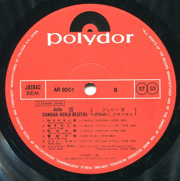 Julie III Sawada Kenji Recital