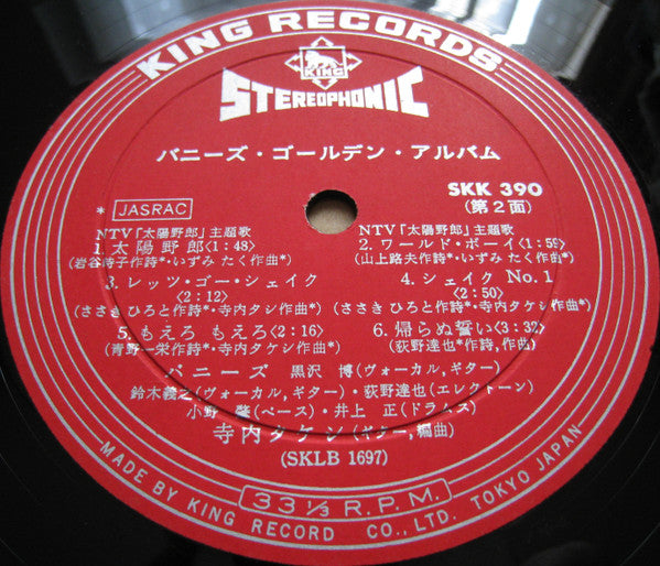 Bunnys Golden Album = バニーズ・ゴールデン・アルバム