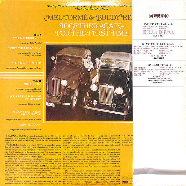 Release: Together Again-For The First Time-Vinyl-Japan-1979-RVJ-6026-7125293