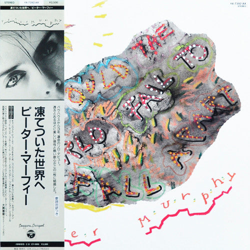 Should The World Fail To Fall Apart