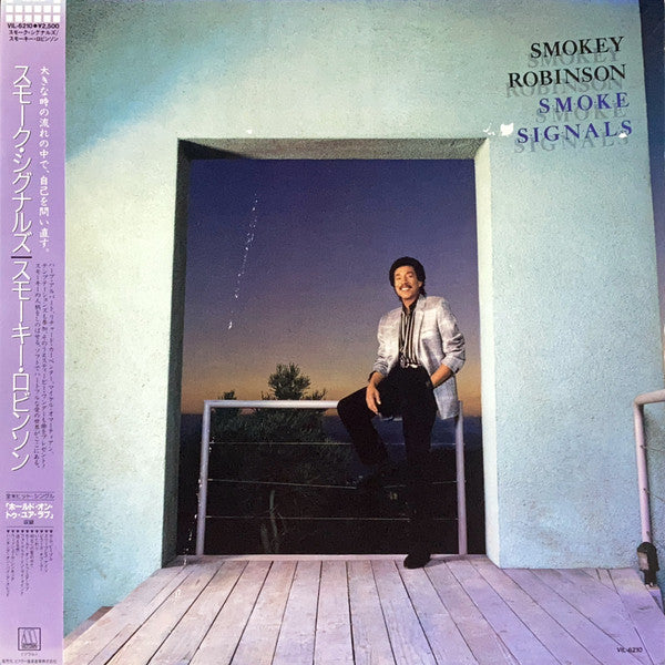 Master Release: Smoke Signals by Smokey Robinson