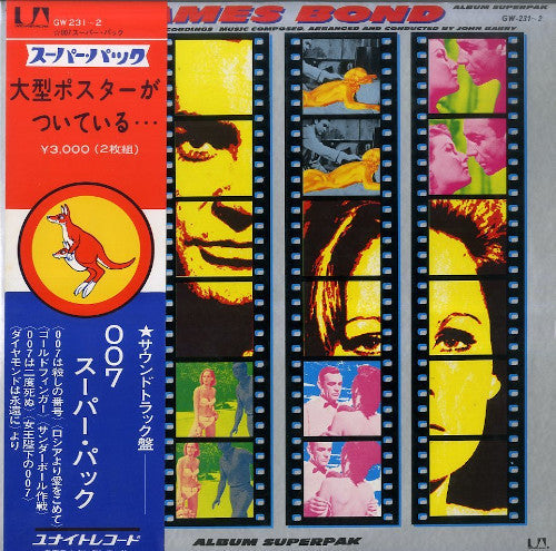 Release: James Bond Collection-Vinyl-Japan-1973-GW-231~2-7006381