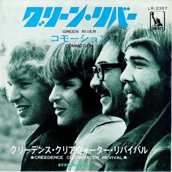 Release: Green River / Commotion-Vinyl-Japan-1969-LR-2357-4575880
