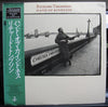 Richard Thompson - Hand Of Kindness (LP, Album) - Very Good Plus (VG+) / Very Good (VG)