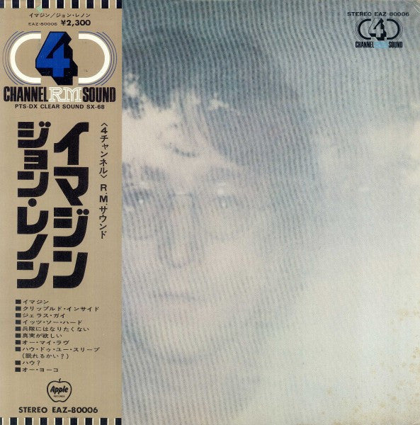 Release: Imagine-Vinyl-Japan-1973-EAZ-80006-6843464