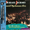 Michael Jackson - Farewell My Summer Love (LP, Album) - Very Good Plus (VG+) / Very Good Plus (VG+)