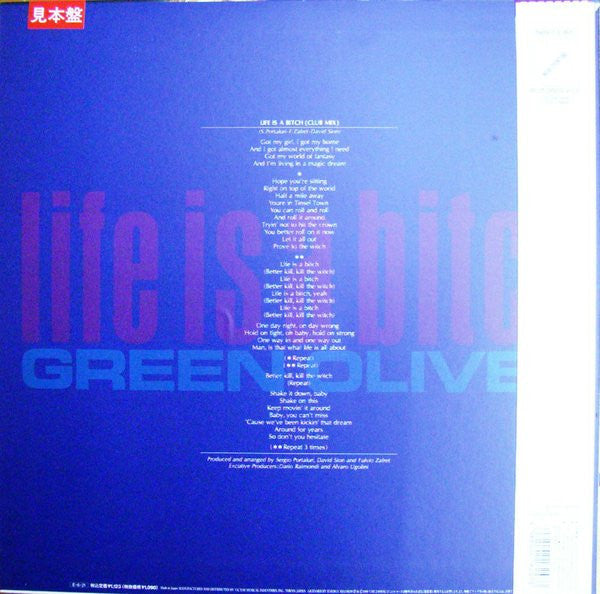Release: Life Is A Bitch-Vinyl-Japan-1989-VIL-1042-5495576
