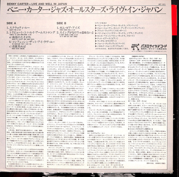 Live And Well In Japan!