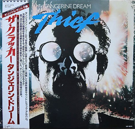Master Release: Thief (Original Motion Picture Soundtrack) by Tangerine Dream