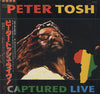 Peter Tosh - Captured Live (Vinyl, LP, Album, Stereo) Near Mint (NM or M-) / Very Good Plus (VG+)