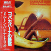 Milton Banana Trio - Samba é Isso (Vinyl, LP, Album, Stereo) Very Good Plus (VG+) / Very Good (VG)