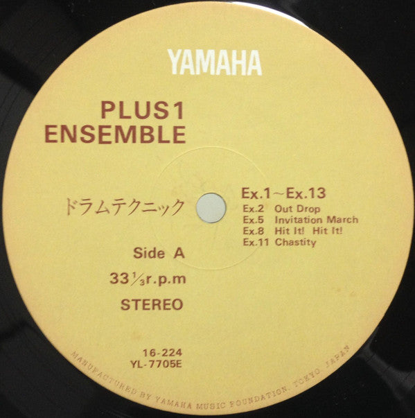 Release: Unknown Release-Vinyl-Japan-1977-YL-7705E-6558925