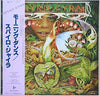 Spyro Gyra - Morning Dance (LP, Album) - Very Good Plus (VG+) / Very Good Plus (VG+)