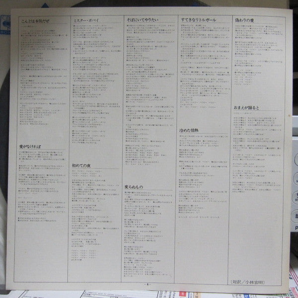 This Time It's For Real