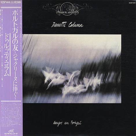 Release: Amigos Em Portugal / Dedications For Jacqueline-Vinyl-Japan-1984-K25P 444-3542453