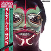 Ramsey Lewis - Sălongo (Vinyl, LP, Album) Very Good (VG) / Good Plus (G+)