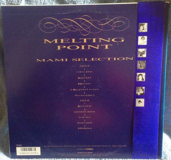 Master Release: Melting Point (Mami Selection) by Mami Ayukawa