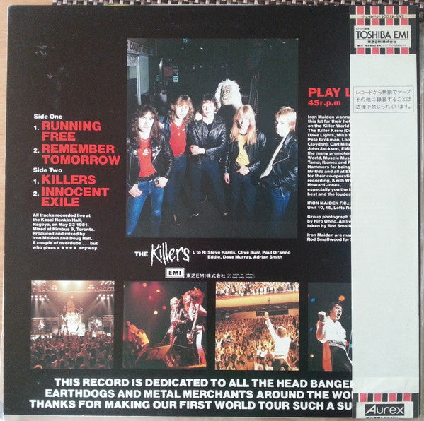 Release: Maiden Japan-Vinyl-Japan-1981-EMS-41004-2197320