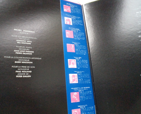 Release: Polnareff's-Vinyl-Japan-None-ECPN-40-4918606