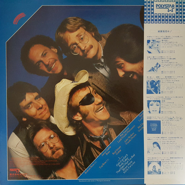 Release: Rising-Vinyl-Japan-1980-25S-16, 25S-16-8609646