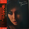 Yasuko Love-Bird - Flyin' Over = フライン・オーバー (Vinyl, LP, Album, Stereo) Very Good Plus (VG+) / Good Plus (G+)