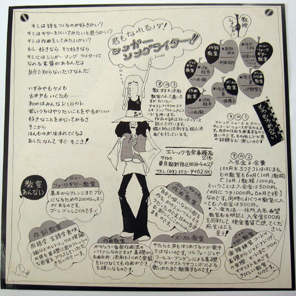 唄の市 沖縄フォーク村