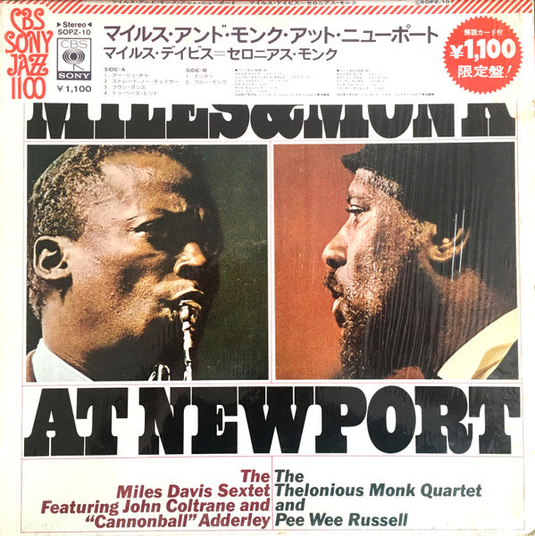 Release: Miles & Monk At Newport-Vinyl-Japan-1973-SOPZ 10, SOPZ-10-3629692
