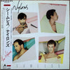 The Nylons - Seamless (LP, Album, Promo) - Near Mint (NM or M-) / Very Good Plus (VG+)