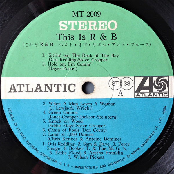 This Is R & B = これぞ R & B ベスト・オブ・リズム・アンド・ブルース