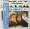 Francis Lai - 夢追い = A Nous Deux (Bande Originale Du Film) (LP, Album, Stereo) - Very Good Plus (VG+) / Very Good Plus (VG+)