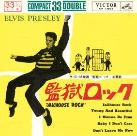 Release: Jailhouse Rock-Vinyl-Japan-1961-CP-1005-6470404