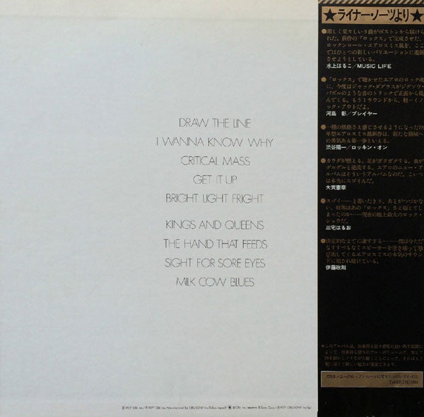Release: Draw The Line-Vinyl-Japan-1977-25AP 848-2352306