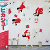 Hikashu - ヒカシュー (Vinyl, LP, Album, Stereo) Very Good Plus (VG+) / Very Good (VG)